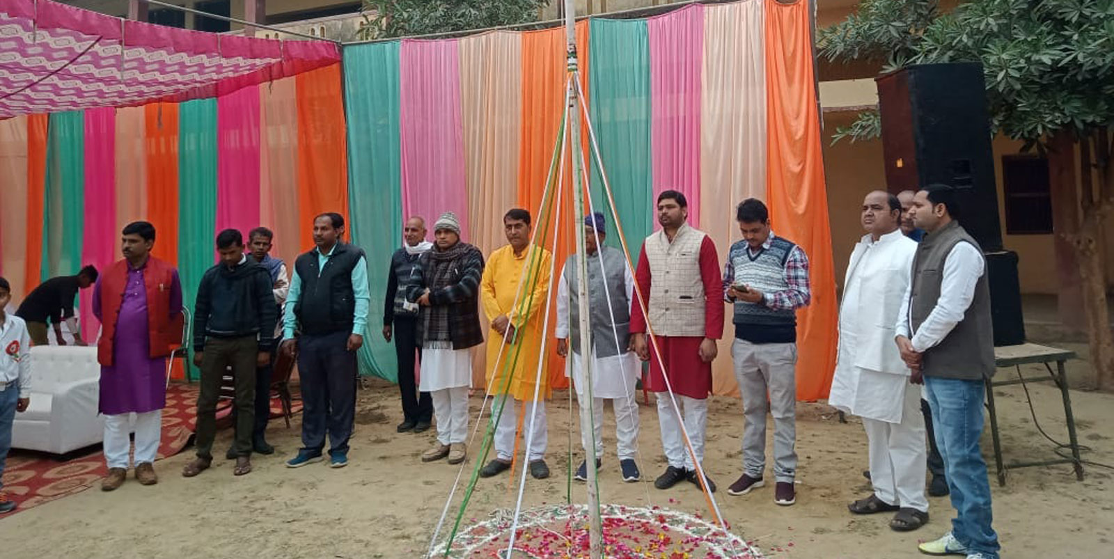 Jatadhari Inter College