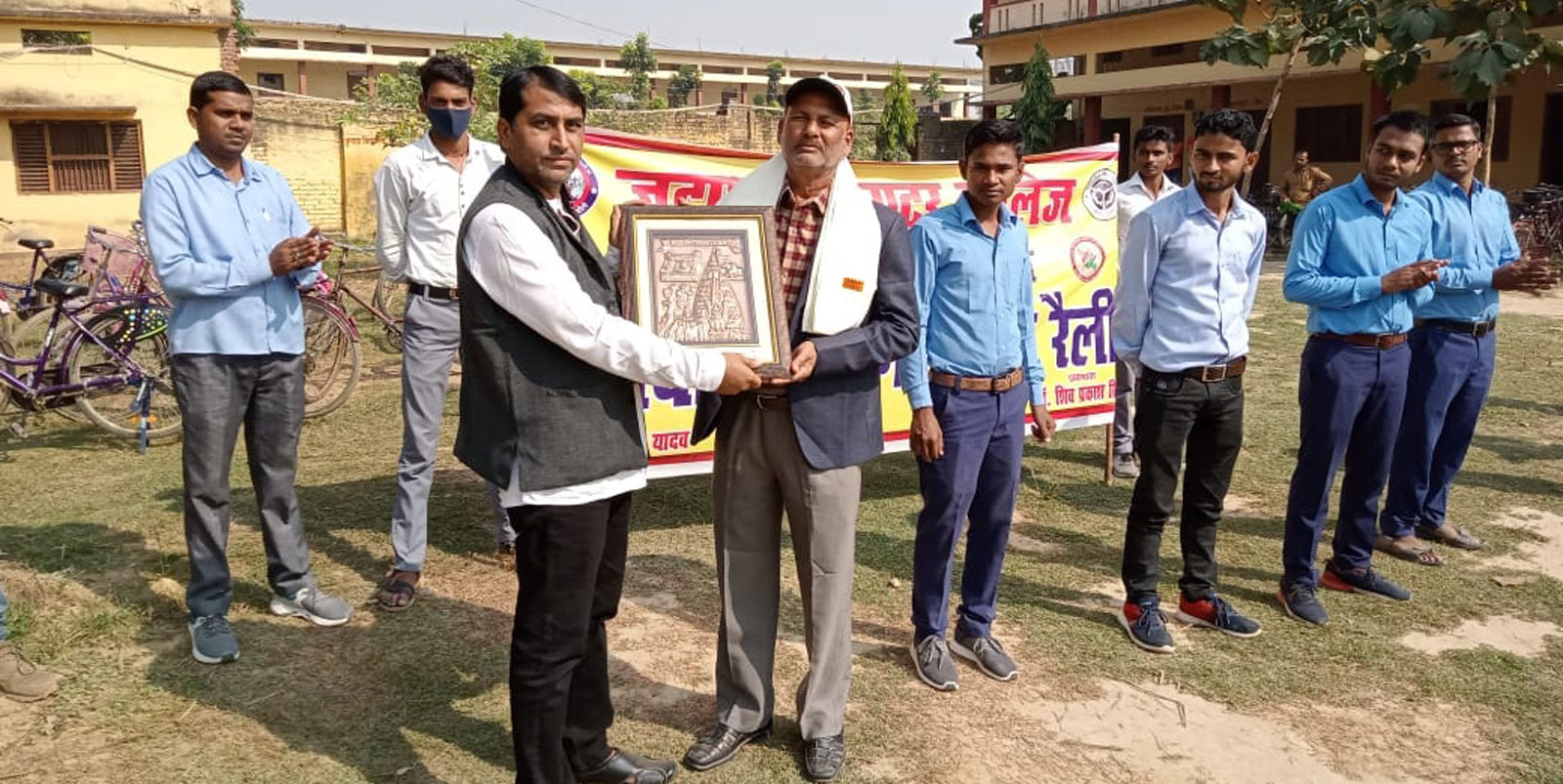 Jatadhari Inter College